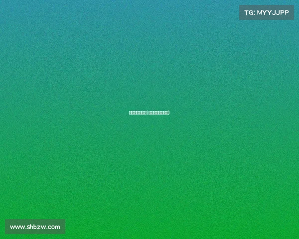 商业性国际赛事(商业赛事运作程序)