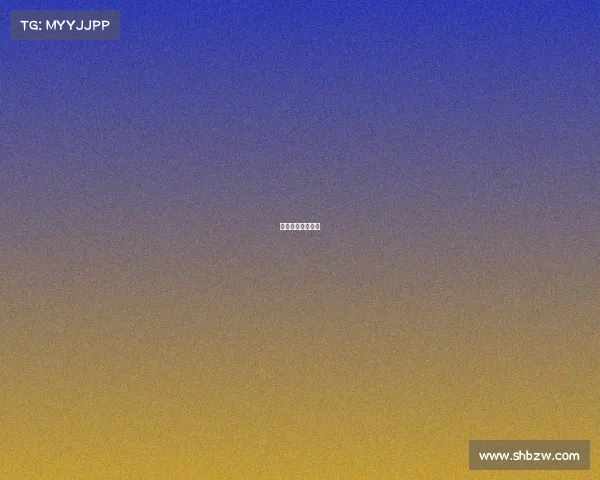 有没有压球的规则