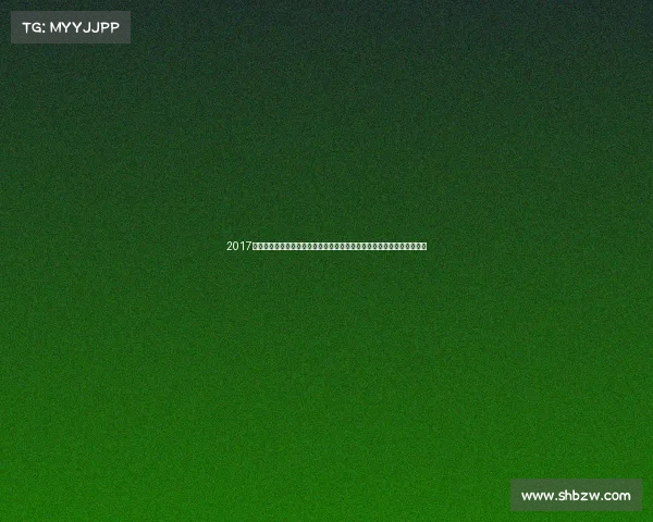 2017泳坛巅峰盛典布达佩斯世界游泳锦标赛荣耀时刻挑战历程与精彩瞬间回顾